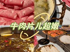 -珺小七铜锅涮肉(桃园路店)