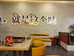 -令狐冲烤鱼·烧菜馆(达明店)