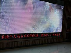 -几何影城观前街店(全激光影厅)
