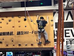 -嗨翻Hi-Fun竞技主题乐园·蹦床团建生日聚会(五棵松华熙店)
