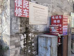 -正阳书局(西四南大街店)