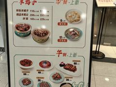 -南门小馆·清真(国贸商城店)