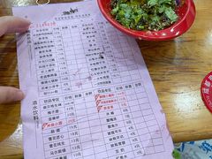 -冒椒火辣(太古里店)