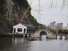 -绍兴东湖风景区