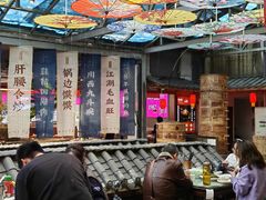 -田园印象·成都土菜院子(华阳店)