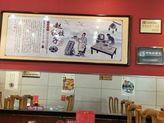 -赵家馆(燕山大街店)