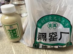-黑窑厂糖油饼烤鸭·清真菜(总店)