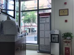 -中国银行(上海市中兴路支行)