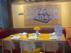 -隔壁老王·家常云南菜(花巷店)