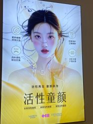 点击看大图 -长沙雅美医疗美容医院