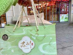 -稻香村(观前街店)