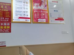 -郑远元专业修脚房·按摩·肉刺·灰指甲(建邺水西门店)