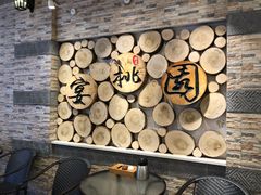 门面-宴桃园(门头沟店)