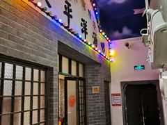 门面-阿财老铺·老蚌埠龙虾城(华夏总店)