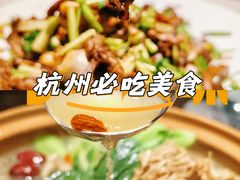 -千岛湖小鱼儿·淳安匠心农家菜