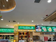 -直隶安家罩饼(复兴路店)