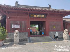-赵州桥景区