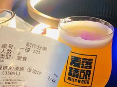 夏娃的诱惑-麦落精酿啤酒餐吧(先农大院店)