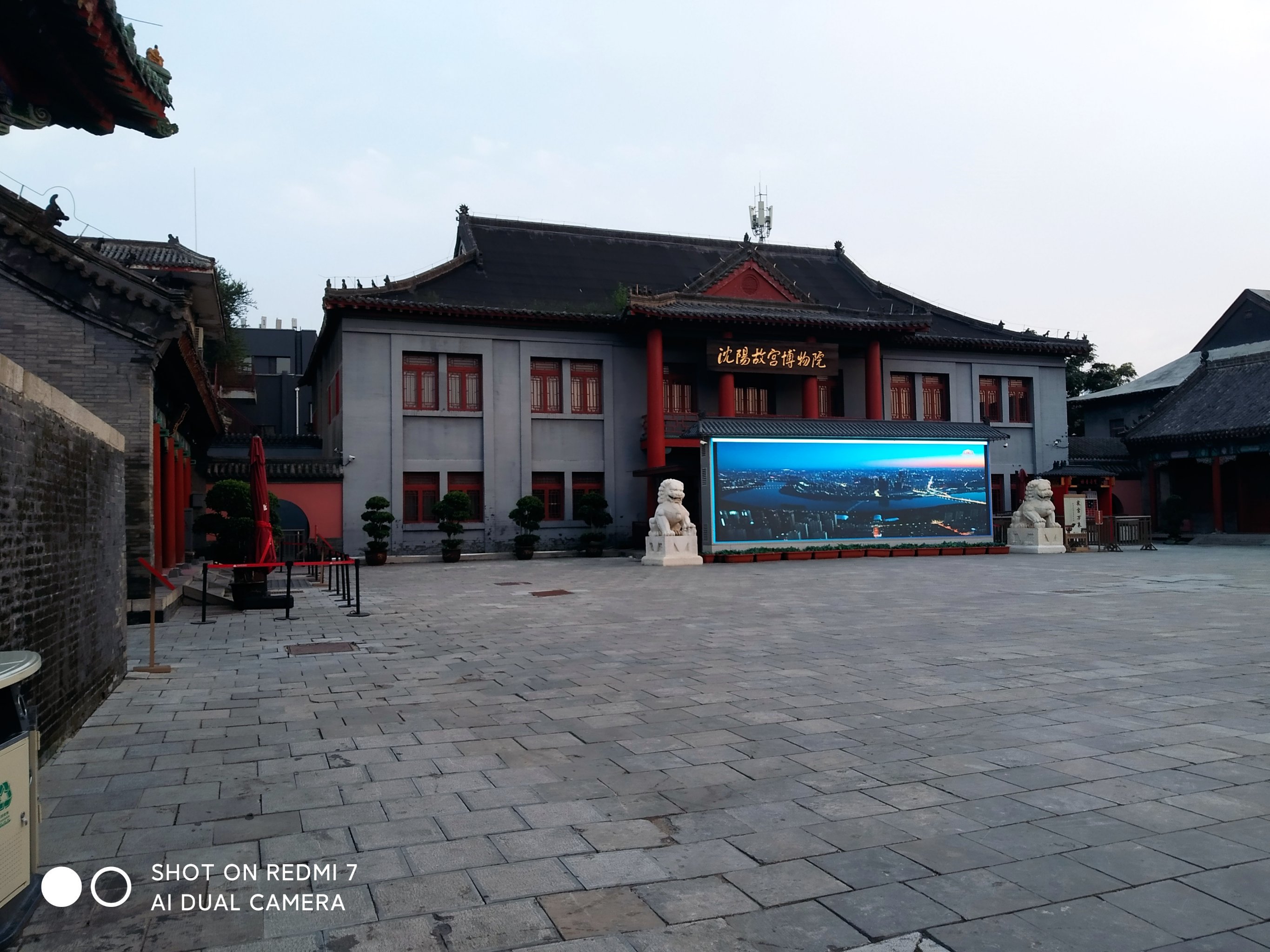 历史的足迹,今日的发现