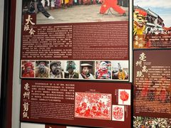 -亳州博物馆