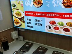 -李先生牛肉面大王(北京平谷步行街店)