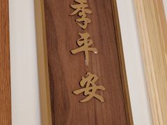 -犇鼎牛潮汕牛肉火锅(新辰里学清路店)
