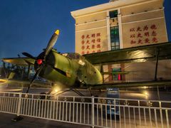 -中国人民解放军海军博物馆