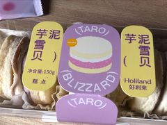 -好利来(清华南门店)