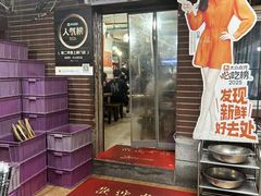 -最爱鲜巫山纸包鱼(解放碑总店)