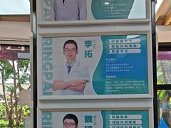 -瑞派中心宠物医院·CT·核磁·神经专科