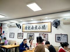 -陈记卤煮小肠