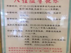 -佛山市三水温泉度假村