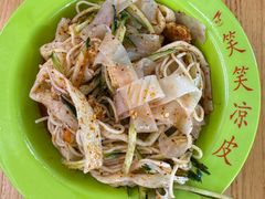 -笑笑凉皮(富国街店)