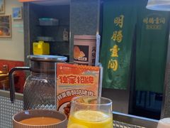 -明腾壹间茶餐厅(新都会花园广场店)