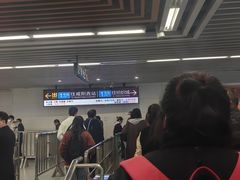 -北大街(地铁站)