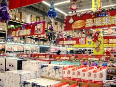 -麦德龙(湖里店)