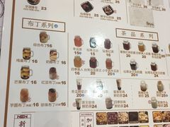 菜单-鲜芋仙(宝地广场店)
