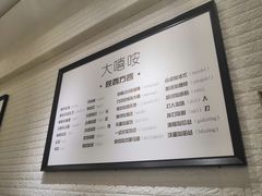-大嘻咹biangbiang面(历史博物馆店)