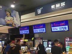 -北京英嘉国际影城(金源CINITY店)