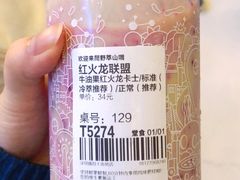 -野萃山·潮汕厚果汁(十亩地店)