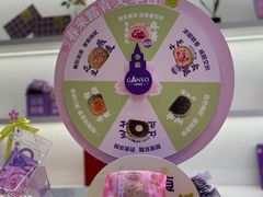 -GANSO元祖食品(金菊路店)