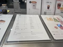 -M Stand(宁波万象城店)