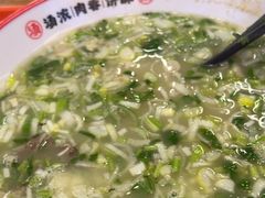 -豫石记羊汤(北苑店)