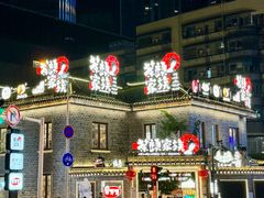 -茶颜悦色(高铁南站店)