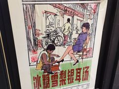 -卤儿道道(杭州大厦501店)