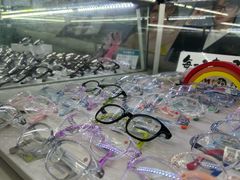-阿波罗眼镜·蔡司授权店(孙厝店)