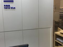 -天真蓝照相馆(龙华天虹购物中心店)