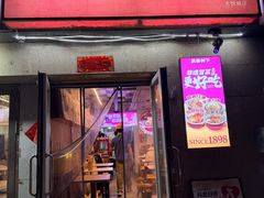 -芙蓉树下冒菜(大悦城店)