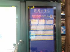 -1点点(国贸店)