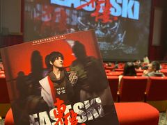 -交通银行前滩31演艺中心